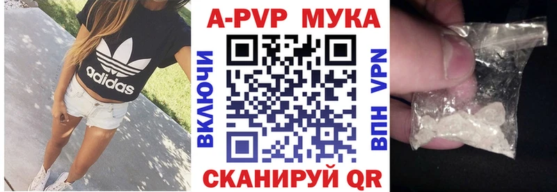 А ПВП VHQ  Купить где  Зубцов 