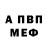 МЕТАДОН кристалл Blackout Games