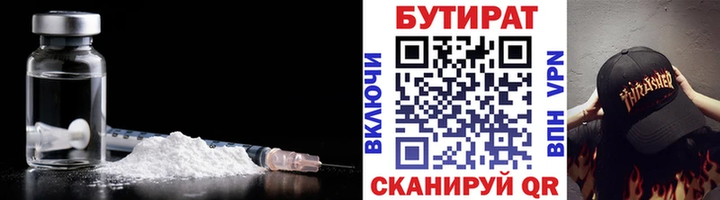 Купить закладки  Зубцов  БУТИРАТ GHB 