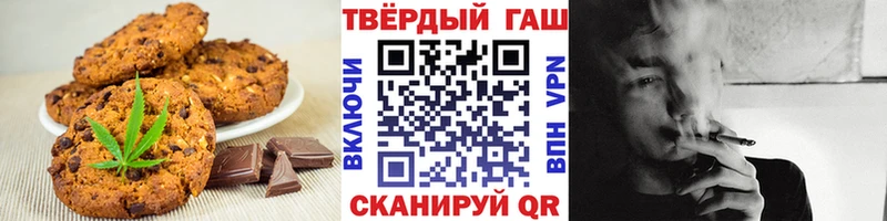 Cannafood конопля  Купить  Зубцов 