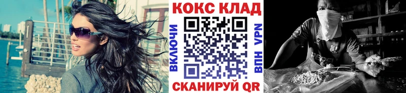 КОКАИН Боливия  Купить где  Зубцов 