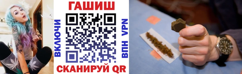 Гашиш убойный Зубцов
