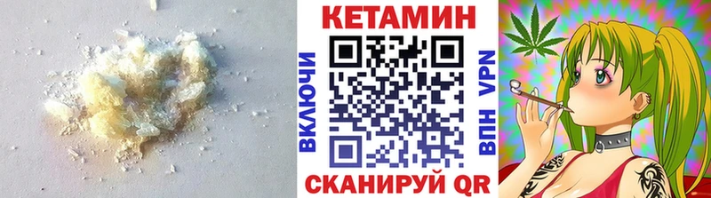 Купить  Зубцов  КЕТАМИН ketamine 