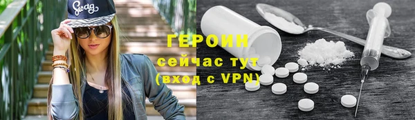 винт Инсар