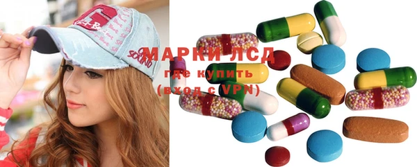 марки lsd Иннополис
