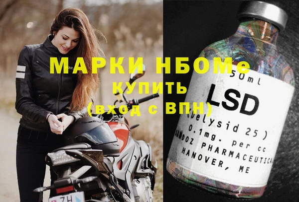 марки lsd Иннополис