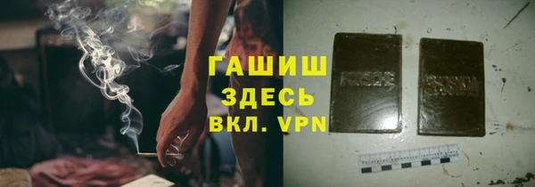 винт Инсар