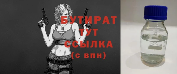 метамфетамин Каменка