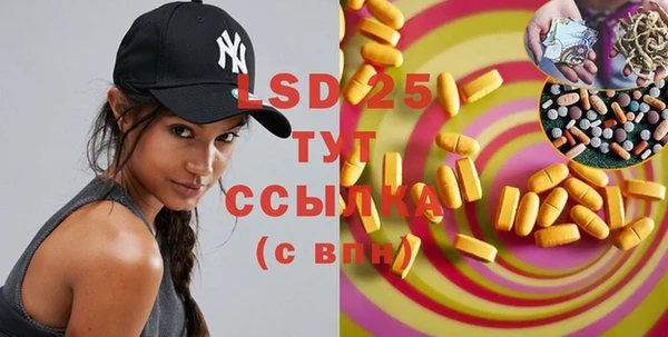 марки lsd Иннополис