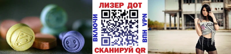 ЛСД экстази ecstasy Зубцов