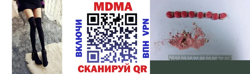 Купить  Зубцов  MDMA кристаллы 