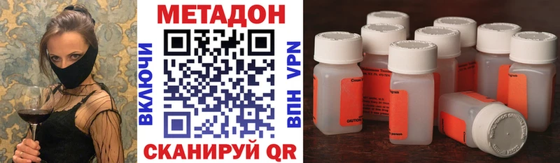 Купить  Зубцов  МЕТАДОН кристалл 