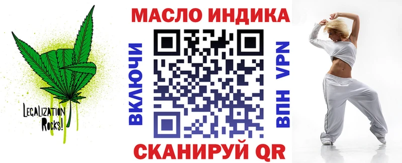 Купить закладки  Зубцов  ТГК вейп с тгк 