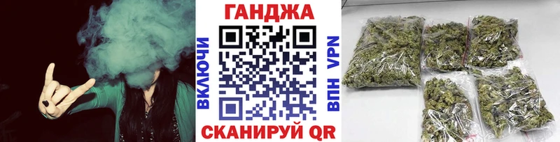 МАРИХУАНА сатива  Купить  Зубцов 